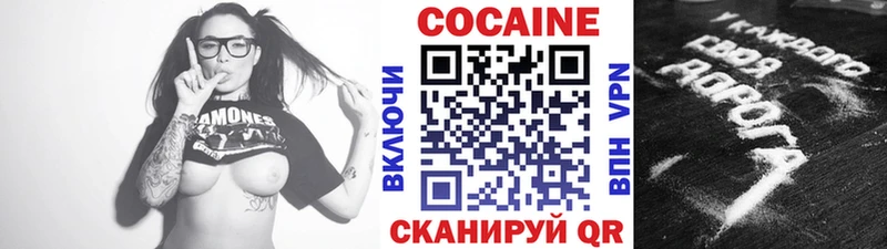 Купить закладку APVP  Амфетамин  ГАШИШ  Канабис  Кокаин  NBOMe  Меф  Палласовка