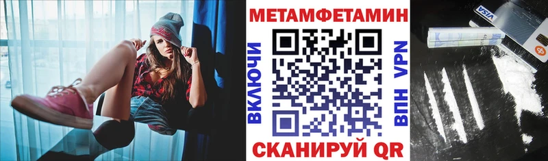 Купить закладки  Палласовка  АМФЕТАМИН 97% 