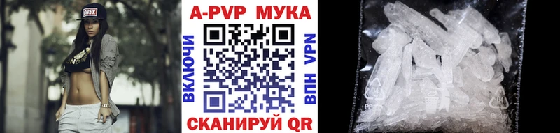 Купить  Палласовка  Альфа ПВП VHQ 