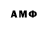 Амфетамин 98% AVA BOMB
