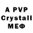 МЕТАДОН VHQ Jaster Lkr