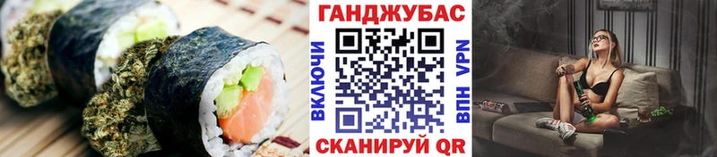 Cannafood конопля  Купить закладки  Палласовка 