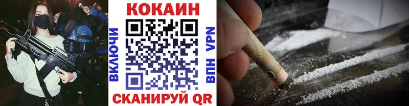 Купить  Палласовка  Cocaine Боливия 