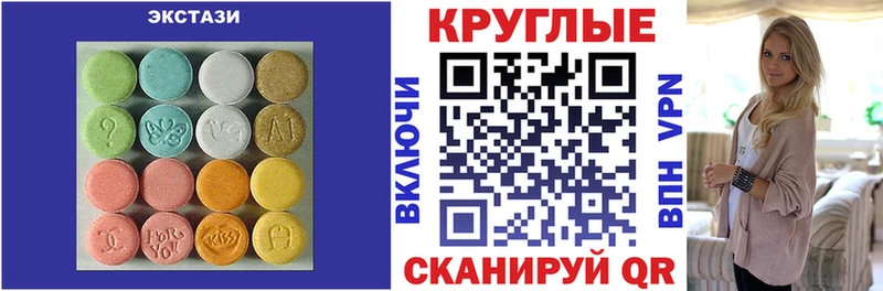 Купить где  Палласовка  Экстази DUBAI 