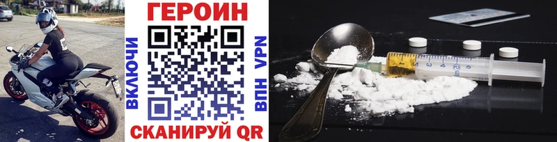 Купить  Палласовка  Героин белый 