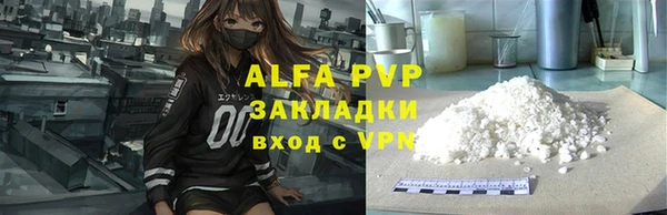 кокаин перу Надым