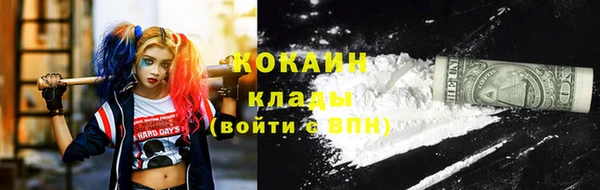 кокаин перу Надым