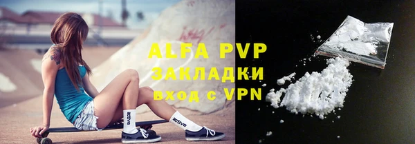 a pvp Наволоки