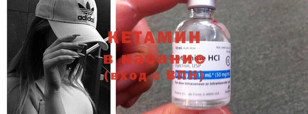 марихуана Нефтекумск