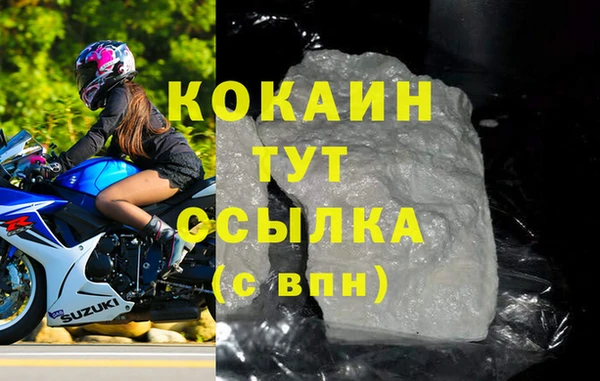 СК Навашино