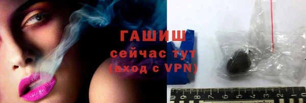 марихуана Нефтекумск