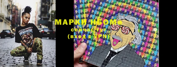 PSILOCYBIN Нефтегорск