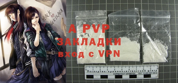 a pvp Наволоки