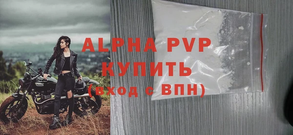 первитин Нея