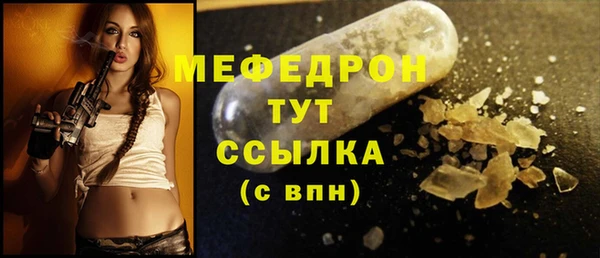 СК Навашино