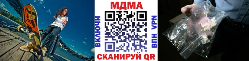 МДМА кристаллы  Купить закладки  Палласовка 