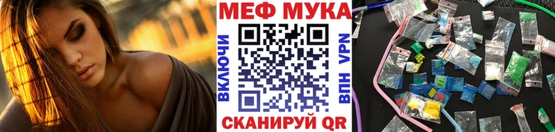МЕФ 4 MMC  Купить где  Палласовка 