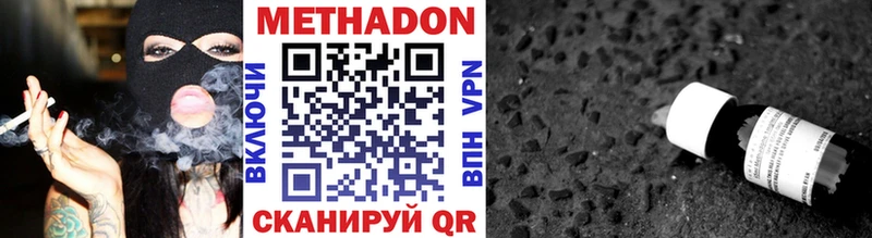 Купить  Палласовка  МЕТАДОН мёд 