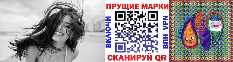 Купить  Палласовка  Марки 25I-NBOMe 1,8мг 