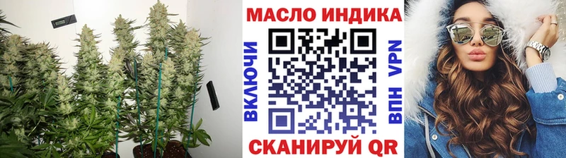 ТГК гашишное масло  Купить закладки  Палласовка 