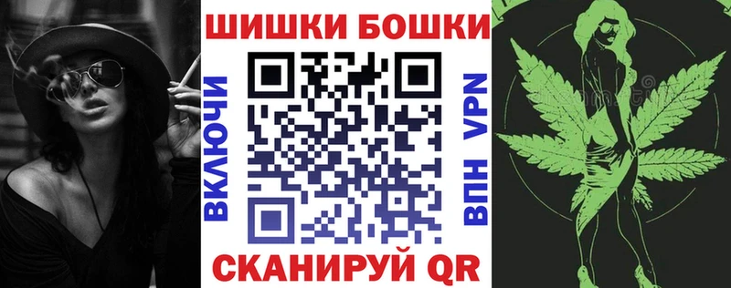 Купить закладки  Палласовка  Конопля план 